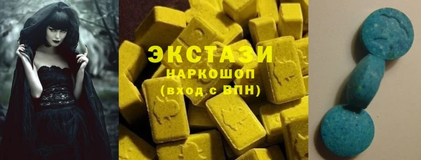 скорость mdpv Вязьма